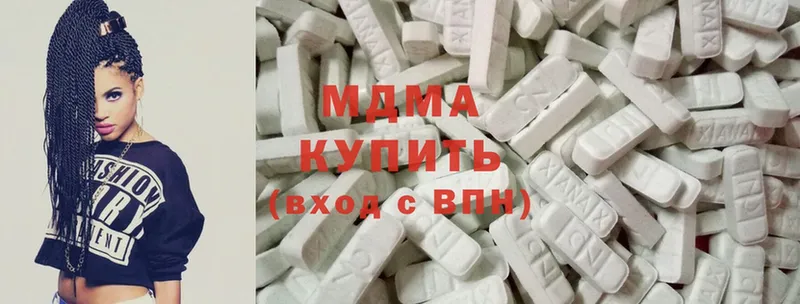 где продают наркотики  Байкальск  МДМА молли 